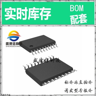 全新原装 出售 AD5253BRU100 , 20-TSSOP ,主芯片配套
