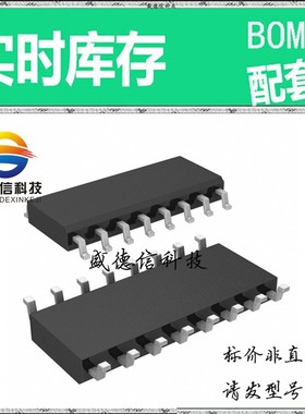 全新原装 出售 LTC1594CS ， 16-SOIC ，主芯片配套