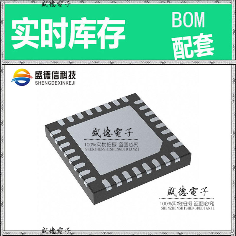 全新原装 HHM2915A2  整板元器件配料