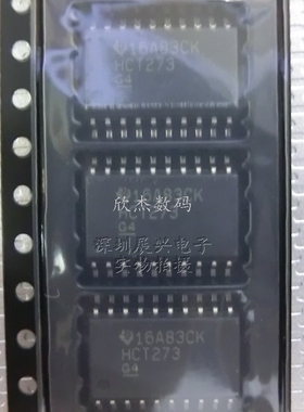 SN74HCT273DWR 逻辑电路 - 八D型触发器 全新原装