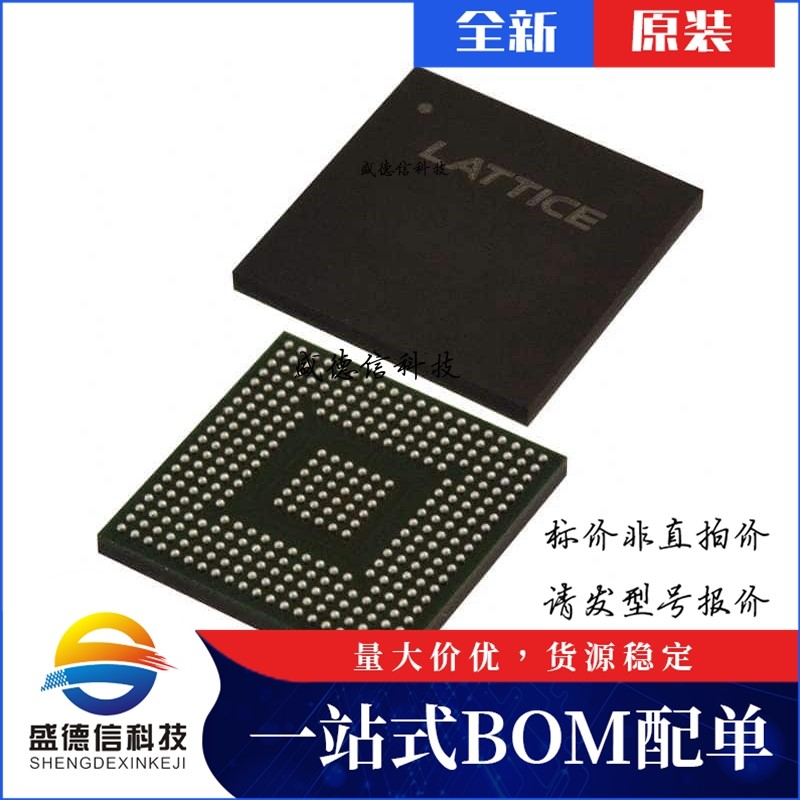 芯片配套 IC供应LCMXO2-4000HE-5BG332C  封装332-CABGA  价询价