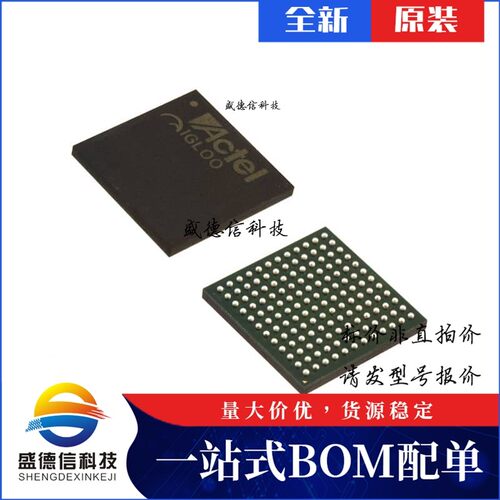 芯片配套 IC供应 A3P250-1FGG144T  封装144-FPBGA  价询价为准