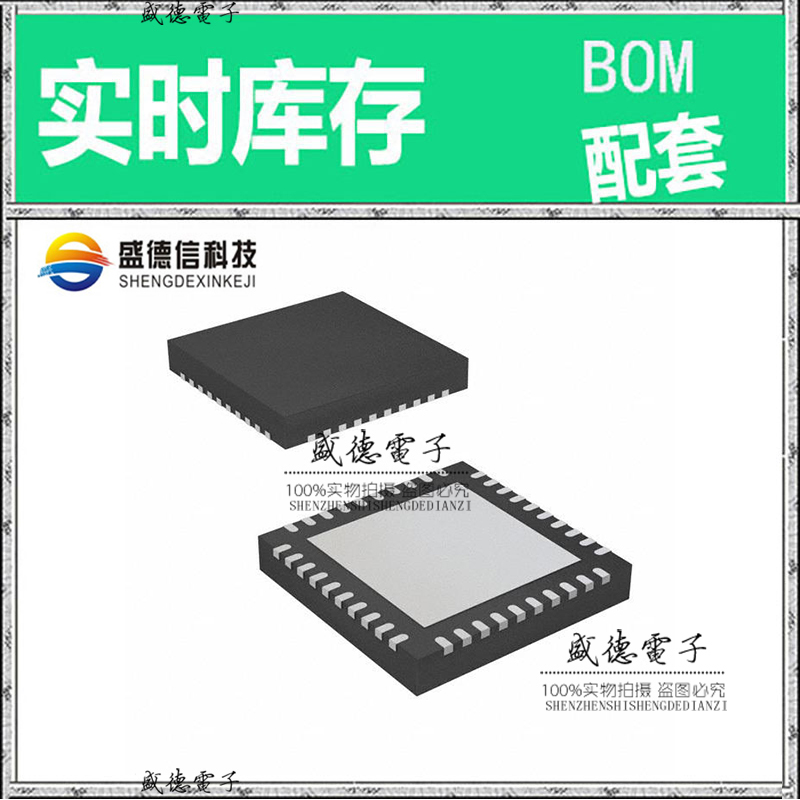 全新原装 9DBU0741AKILF VFQFPN-40 整板元器件配料