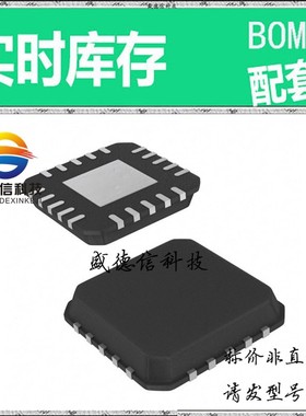 全新原装 出售 ISL22444TFR20Z-TK ， 20-QFN-EP (5x5) ，主芯片