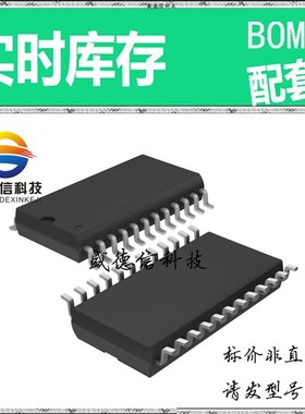 全新原装 出售 LTC1274CSW ， 24-SOIC ，主芯片配套
