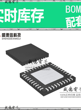 全新原装 MAX1358BETL TQFN-40 整板元器件配料