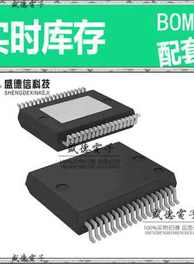 全新原装 STA333W13TR 36-PowerSSO 整板元器件配料