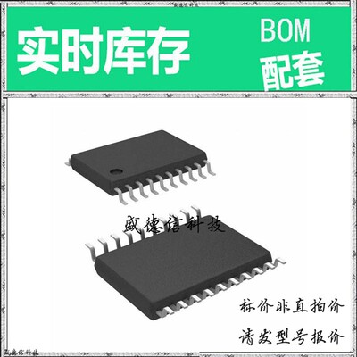 全新原装 出售 AD7928BRU ， 20-TSSOP ，主芯片配套