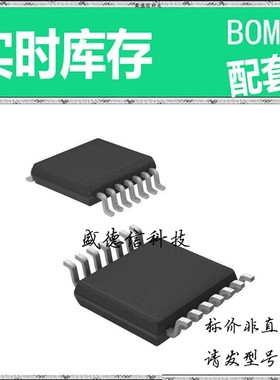 全新原装 出售 ADS7253IPW ， 16-TSSOP ，主芯片配套