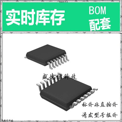 全新原装 出售 ADS7253IPW ， 16-TSSOP ，主芯片配套