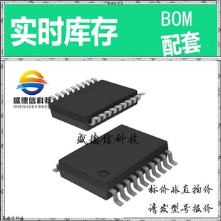 全新原装 出售 TLV1543CDBR ， 20-SSOP ，主芯片配套