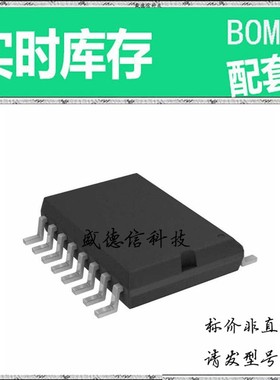 全新原装 出售 TC500ACOE ， 16-SOIC ，主芯片配套