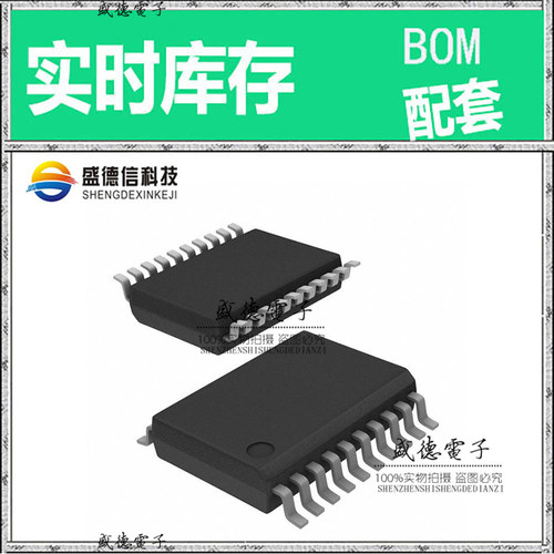 全新原装 PI49FCT807TQE QSOP-20 整板元器件配料