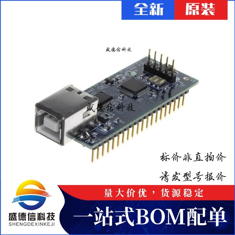 芯片配套 IC供应 DLP-245SY-G  封装 价询价为准