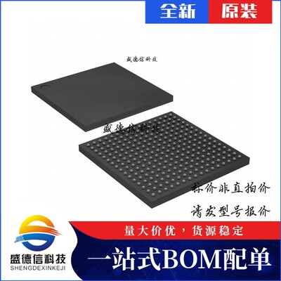 芯片配套 IC供应EP4CE6F17I8LN  封装256-FBGA  价询价为准