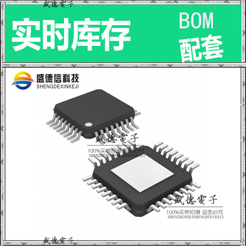 全新原装 CY2DP1510AXC TQFP-32 整板元器件配料