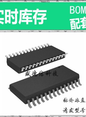 全新原装 出售 AD7828BR ， 28-SOIC ，主芯片配套