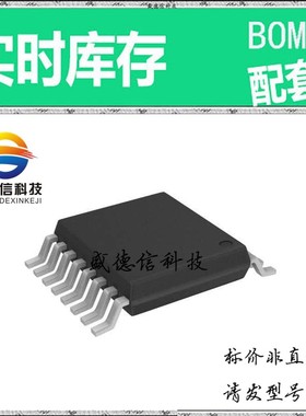 全新原装 出售 ISL26314FVZ-T7A ， 16-TSSOP ，主芯片配套