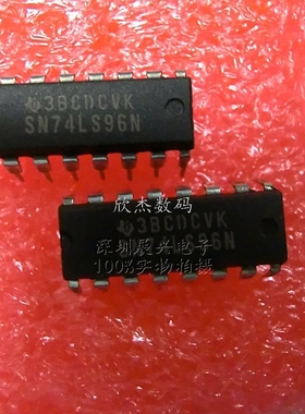 SN74LS96N 全新原装现货