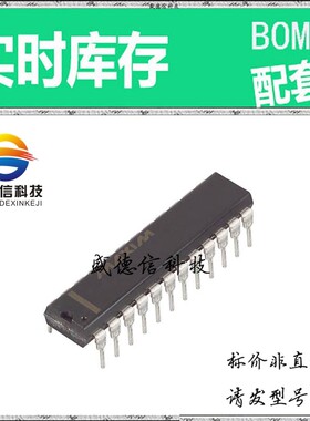 全新原装 出售 MAX162BENG ， 24-PDIP ，主芯片配套