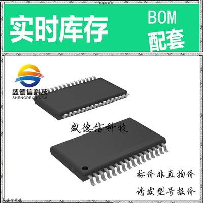 全新原装 出售 THS12082CDAR ， 32-TSSOP ，主芯片配套