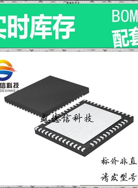 全新原装 出售 LTC2193CUKG ， 52-QFN (7x8) ，主芯片配套