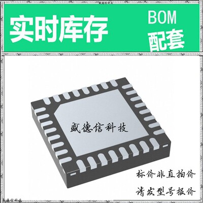 全新原装 出售 ADS6122IRHB25 ， 32-VQFN (5x5) ，主芯片配套