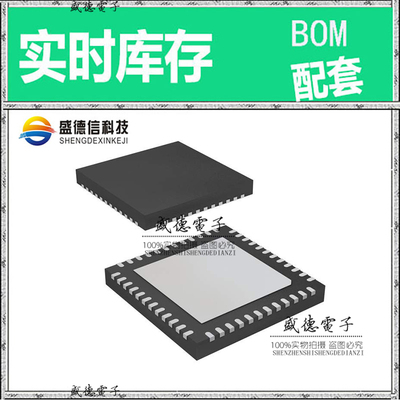 全新原装 CDCLVP1216RGZT VQFN-48 整板元器件配料