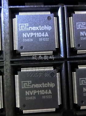 NVP1104A 视频解码芯片 全新原装