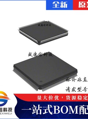 芯片配套 IC供应 A3P250-1PQ208I  封装208-PQFP  价询价为准
