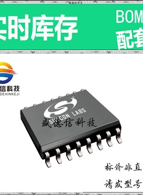 全新原装 出售 SI8901B-A01-GS ， 16-SOIC ，主芯片配套