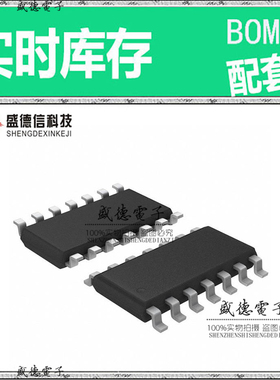 全新原装 PCM1801U SOIC-14 整板元器件配料