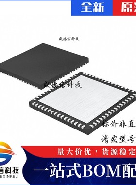 芯片配套 IC供应 BT815Q-T  封装64-VQFN  价询价为准