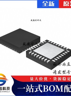 芯片配套 IC供应 CY8C20446H-24LQXIT  封装32-QFN  价询价为准