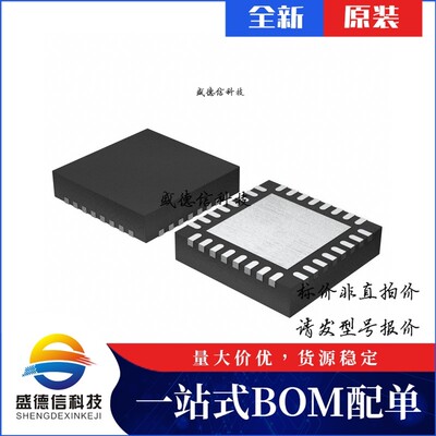 芯片配套 IC供应 CY8C20446H-24LQXIT  封装32-QFN  价询价为准