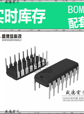 全新原装 U2102B PDIP-16 整板元器件配料