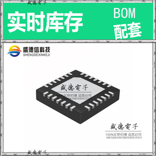 全新原装 8SLVP1208ANBGI VFQFPN-28 整板元器件配料