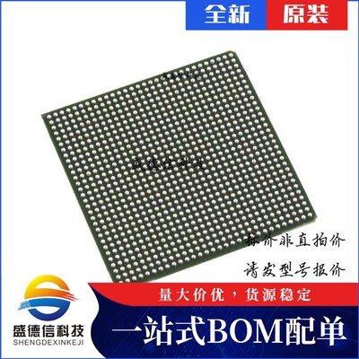 芯片配套 IC供应LFE2M70E-6F900C  封装900-FPBGA  价询价为准