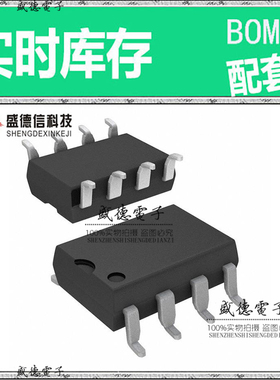 全新原装 TLP7930(D4  整板元器件配料