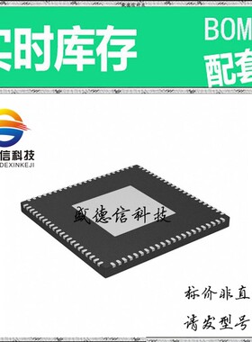 全新原装 出售 ADSP-BF706KCPZ-4 ， 88-LFCSP-VQ (12x12) ，主芯