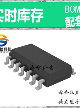 全新原装 出售 MCP4241-104E/SL ， 14-SOIC ，主芯片配套