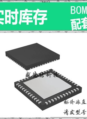 全新原装 出售 AFE031AIRGZT ， 48-VQFN (7x7) ，主芯片配套