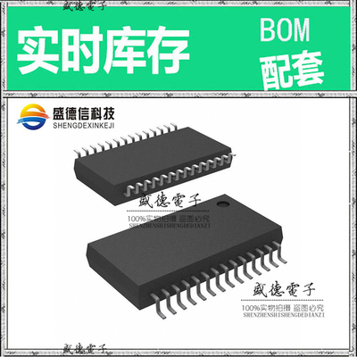 全新原装 PCM1791ADB SSOP-28 整板元器件配料