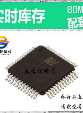 全新原装 出售 LA4032V-75TN48E ， 48-TQFP (7x7) ，主芯片配套