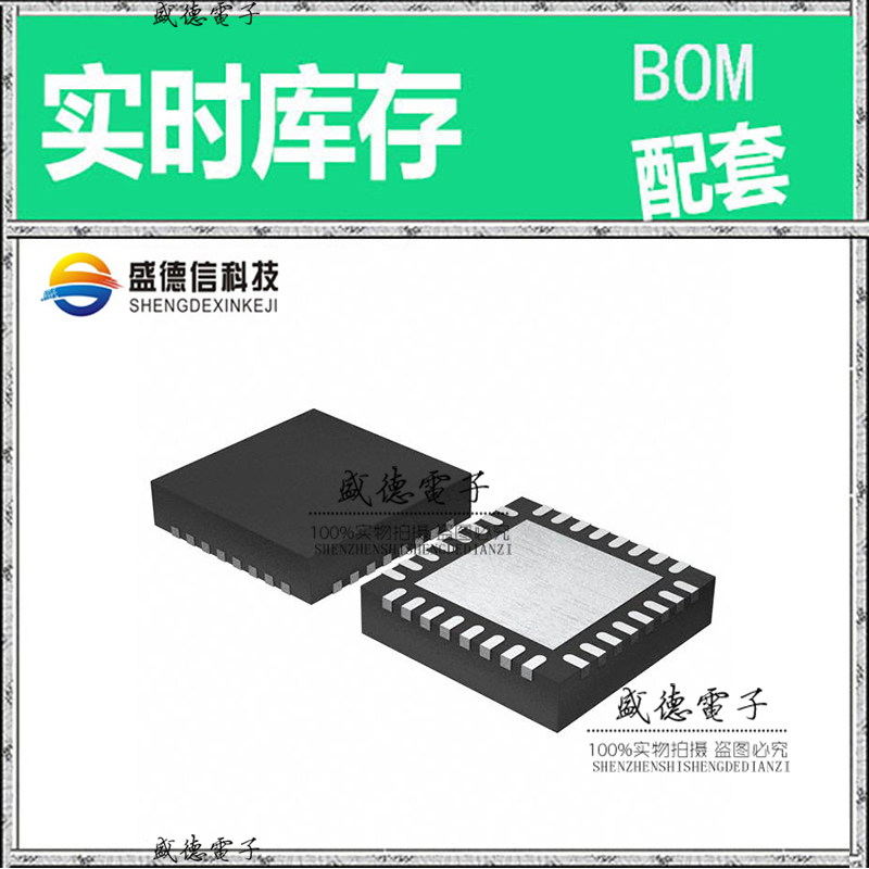 全新原装 9DBU0431AKLF VFQFPN-32 整板元器件配料