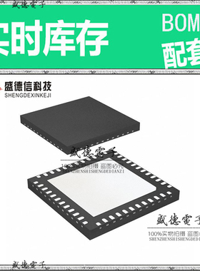 全新原装 8T39S10NLGI8 VFQFPN-48 整板元器件配料
