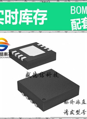 全新原装 出售 ISL96017UIRT8Z-T ， 8-TDFN (3x3) ，主芯片配套