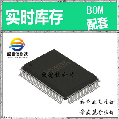 全新原装 出售 EPM7096QC100-15 ， 100-PQFP (20x14) ，主芯片配