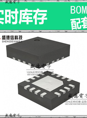 全新原装 PI6C5922504ZHIEX TQFN-16 整板元器件配料