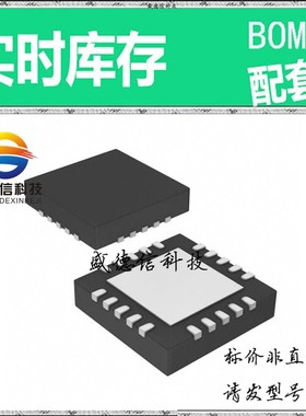全新原装 出售 MCP4341-502E/ML ， 20-QFN-EP (4x4) ，主芯片配